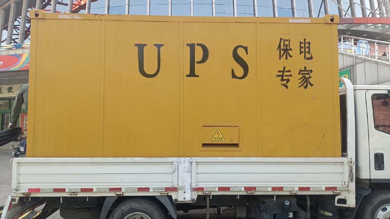 通州怎样判断柴油发电机组和UPS电源的配合工作是否正常?